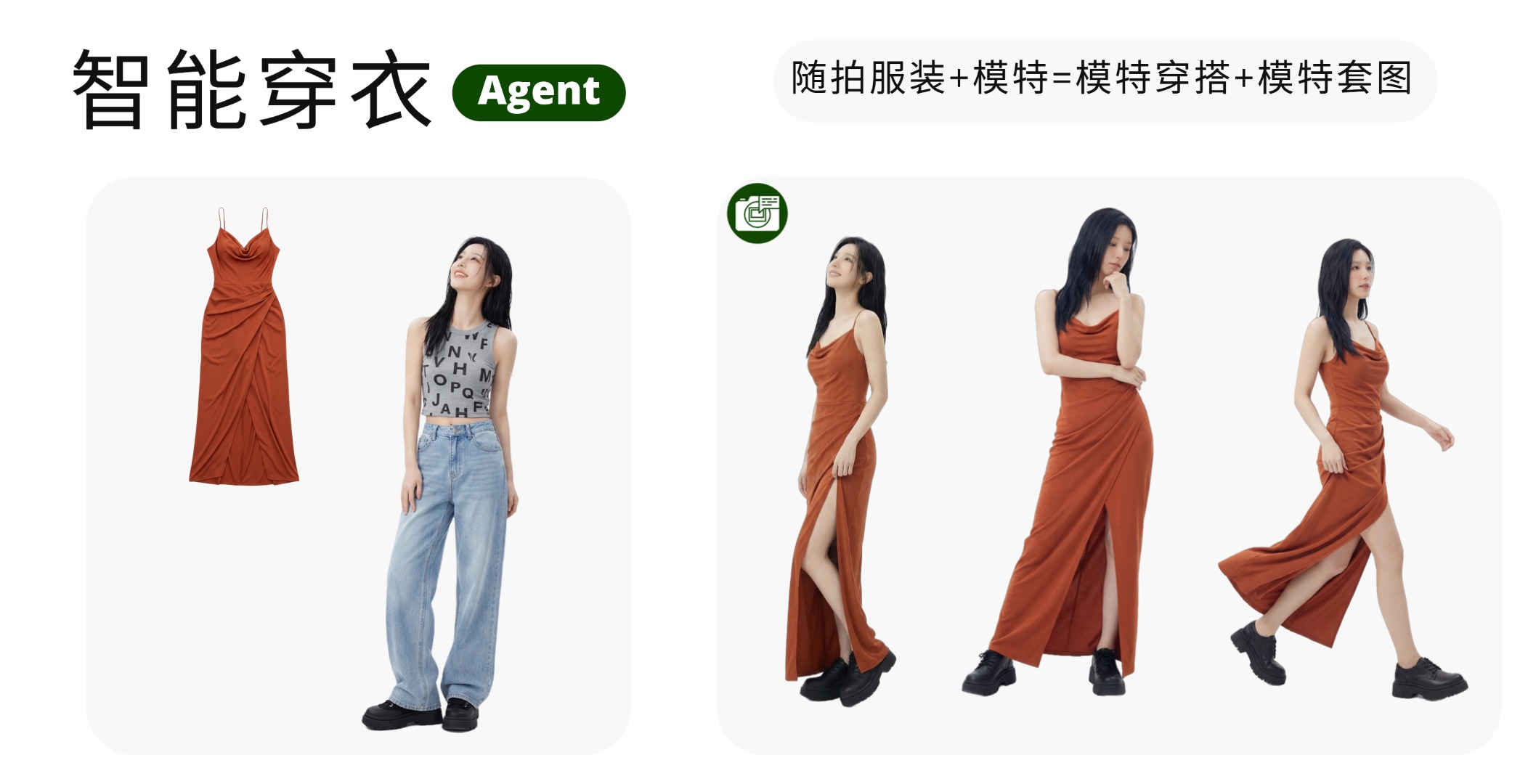 https://hezhongai.oss-cn-guangzhou.aliyuncs.com/beijing/Fashion Style Car Care Services Introduction Ecommerce Story(4)(.jpg